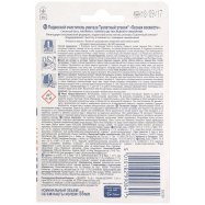 ТУ ЗМІН.БЛОК Д/УН ЛІС.СВІЖ 55 Image - 2