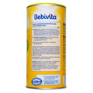 Напиток Bebivita Чай освежающий для детей от 4 месяцев 200г Image - 7