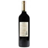 Вино Winemake Merlot красное сухое 12,5% 0,75л Image - 2