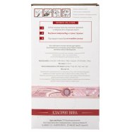 Вино Голіцинські Вина Каберне сухое красное 9,5-14% 3л Image - 2