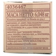 Карамель Halls леденцовая со вкусом вишни 25,2г Image - 1