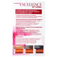 Крем-краска L`Oreal Paris Excellence Creme 7.43 Медн рус 1шт Image - 4