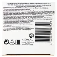 Крем-краска L`Oreal Paris Casting Creme 412 Какао/лед 1шт Image - 5