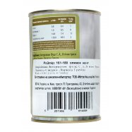 Оливки Fine Food зеленые с косточкой крупные 420г Image - 3