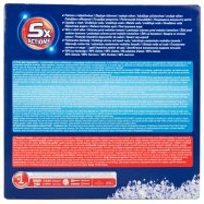 FINISH СІЛЬ 4 КГ Image - 4