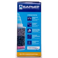 БАР'ЄР КЛАСІК HARD КАРТРИДЖ Image - 6