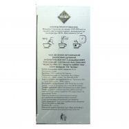 Чай Rioba Mojito Green китайский байховый мелкий 2г*25шт 50г Image - 2