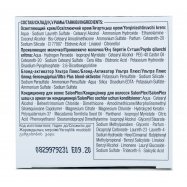 Осветлитель для волос Syoss Блонд оттенок 13-0 Ультра 1шт Image - 5