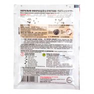 ПРИПРАВКА ПЕРЕЦЬ ЧОРН МЕЛ 15Г Image - 2