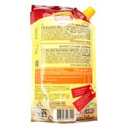 Майонез Щедро Премиум 72% 350г Image - 2