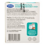 Заквас Имун бактериал Vivo 0,5г*4шт 2г Image - 6