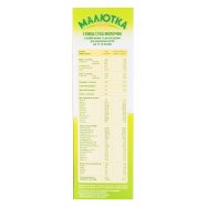 МАЛЮТКА ПРЕМІУМ СУМ.МОЛ.350Г Image - 4