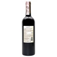 Вино Winemaker Chile Cabernet Sauvignon красное 11,5% 0,75л Image - 2