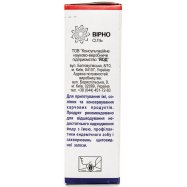 Соль Козаченьки кам кух пищ йод 500г Image - 10