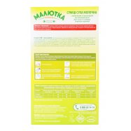 МАЛЮТКА ПРЕМІУМ СУМ.МОЛ.350Г Image - 3