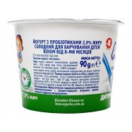 Йогурт Сладкий д/дет от 8 мес Агуша 90г Image - 5