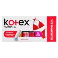 Тампоны Kotex Супер 32шт Image - 9