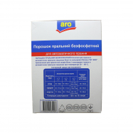 ARO АВТОМАТ ПРАЛ. ПОРОШ 350 Г Image - 2