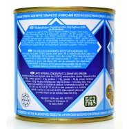 Молоко згущене Ічня незбиране з цукром 8,5% 370г Image - 4