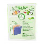 Сок Наш Сік Персик с мякотью 0,2л Image - 3