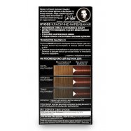 Крем-краска Syoss SalonPlex 4-82 Пурпурный Каштан 1шт Image - 9