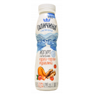 ГАЛИЧИНА ЙОГУРТ 2,2% 300Г ПЕТ Image - 5