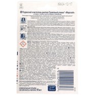 Очиститель унитаза Туалетный Утенок Морской подвесной 55мл Image - 2