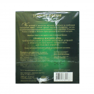 Чай Greenfield Jasmine Dream зеленый китайский 2г*120шт 240г Image - 3