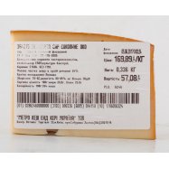 MLEKOVITA СИР СОКОЛИНЕ ОКО : ФАСОВКА Image - 2