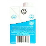 Сливки Яготинські ультрапастеризованные питьевые 10% 500г Image - 3