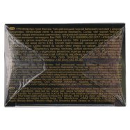 Чай Greenfield Earl Grey Fantasy черн цейл байх листов 100г Image - 4