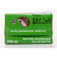 Сок Садочок Яблочно-клубничный с мякотью 0,2л Image - 3