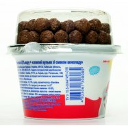 Десерт творожный Смачненький Машенька сливочный крем 5% 140г Image - 3