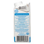 Молоко Яготинське для дітей от 9 месяцев коровье 3,2% 200г Image - 2