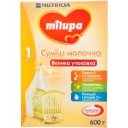 Смесь 1 молочная д/дет 0-6 м Milupa 600г Image - 11
