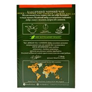 Чай Ahmad Tea London Классический черный байх листовой 200г Image - 2