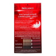 Крем-краска для волос Brillance 842 Куба Жаркая ночь 1шт Image - 7