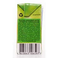 Нектар Садочок Яблочно-банановый 0,2л Image - 2