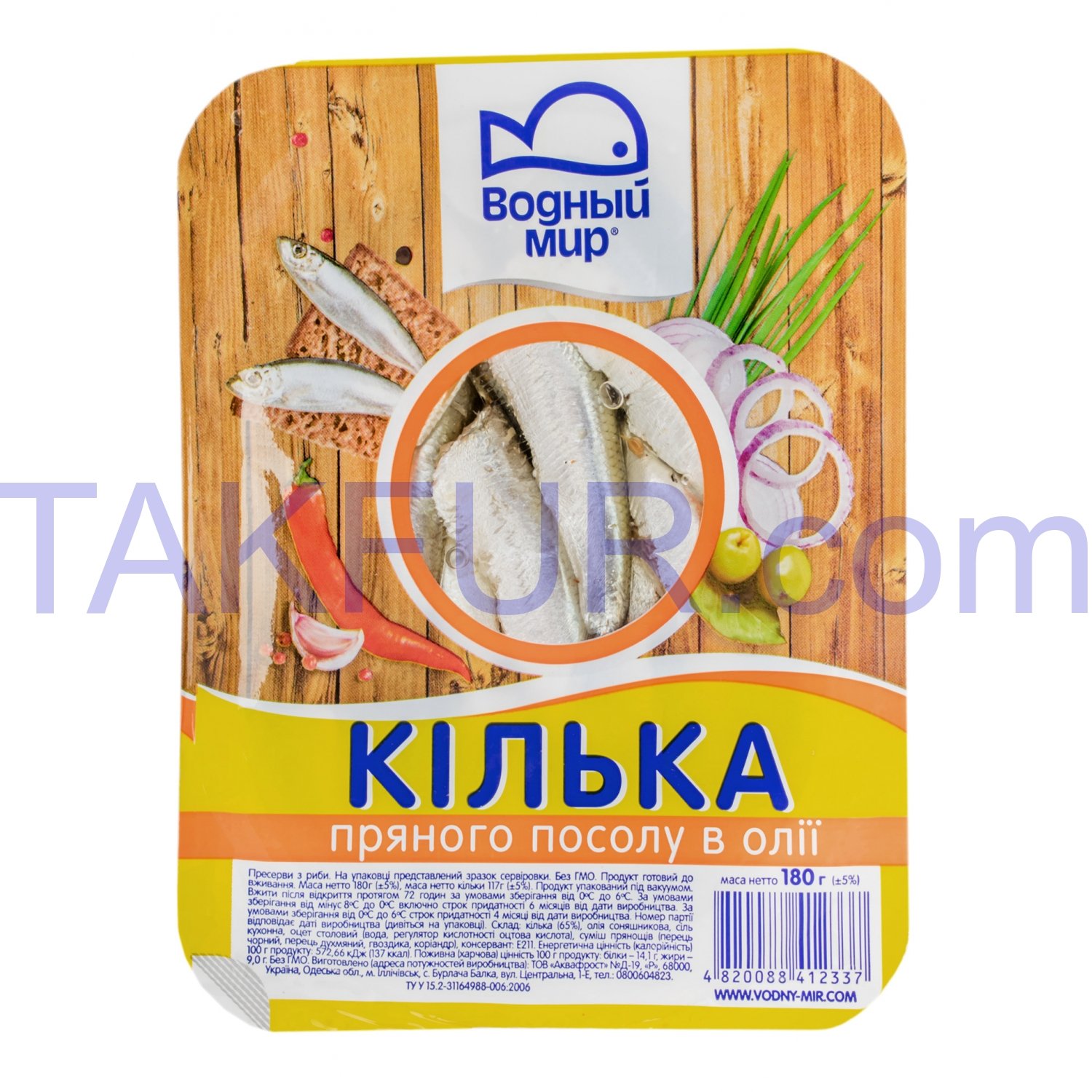 Килька Водный Мир пряного посола в масле 180г купить онлайн с доставкой ...