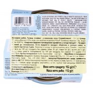 Тунец Casa Rinaldi соб сок 160г Image - 5