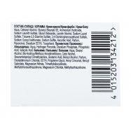 Крем-краска Londa 21 Сине-черн стойк 1шт Image - 3