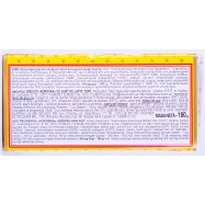 Печенье Бісквіт-Шоколад Коровка Вкус топленого молока 180г Image - 4