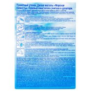 Очиститель унитаза Туалетный Утенок Диски Морская свеж 38г Image - 5