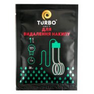 Средство Turbo для удаления накипи 30г Image - 1