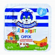 Творожок Простоквашино Для малышей Банан-малина 3,4% 100г Image - 6