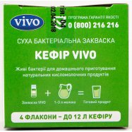Заквас бактериал Vivo Кефир 0,5г*4шт 2г Image - 5