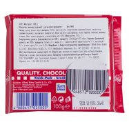 Шоколад Ritter Sport черный с начинкой марципан 100г Image - 2