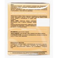 Скраб д/лица L`Oréal Paris Сахарный очищающий 50мл Image - 8