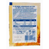 Дрожжи Metro Chef хлебопекарные сухие 11г Image - 2