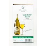 Вино Голіцинські Вина Совиньйон Блан полуслад белое 9-12% 3л Image - 3